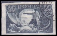 ROSJA ( RSFSR ) - znaczek kasowany z 1921 roku. Z 2.