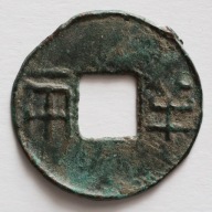 Dyn. Zach. Han - Ban Liang 180-86 p.n.e. zewnętrzny rant
