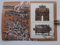 ZSRR - Rocznica Bitwy pod Borodino - Mi. bl.195 kasowany