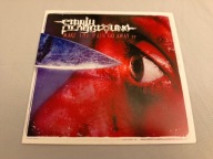 VINYL SP 7" / Empty Playground / Make The Pain Go Away / EP / Clear Red