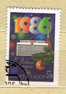 ZSRR- Mi:5558 kasowany--z 1985 r