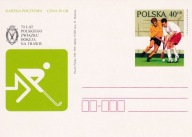 KARTA POCZT.: POLSKI ZWIĄZEK HOKEJA NA TRAWIE - 70 lat.