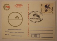 KRAKÓW - CRACOVIA - 70 - LECIE KLUBU SPORTOWEGO CRACOVIA 1906 - 1976