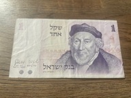 Izrael - 1 szekiel - 1978