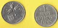 IZRAEL 1 LIRAH 1973 r.