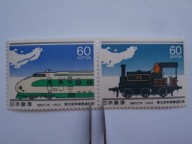 Japonia - Otwarcie kolei TOHOKU - SZINKANSEN - Mi. 1515 -16 ** para