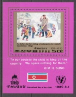 1980 Korea Kim Il Sung Dzień Dziecka Mi blok 69 **