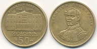 Grecja 50 Drachmes - 1994r Okolicznościowa ... Monety