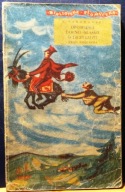 Opowieści Dolno-Śląskie o LICZYRZEPIE, B. BANDROWSKI (il. Ignacy WITZ) 1953