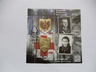 blok 315 Ryngrafy żołnierzy Wyklętych kas FDC