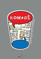 Kompot (Kultura Gniewu)