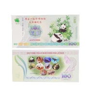 UNIKATOWY BANKNOT KOLEKCJONERSKI CHINY - PANDY 2017 ROK UNC UV blikshop-pl