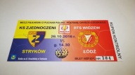 ZJEDNOCZENI Stryków - WIDZEW Łódź 26.10.2016