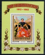 Korea Północna 1982 Znaczki Blok 109A ** prezydent Kim Ir Sen malarstwo