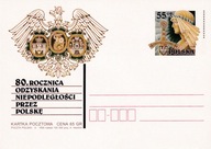 KARTA POCZT. : POZNAŃ - 80 ROCZNICA ODZYSKANIA NIEPODLEGŁOŚCI