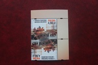 Fi 5491. 1.Dywizja Pancerna - Odyseja Wolności. Parka pionowa.