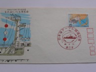 Japonia - Położenie kabla podmorskiego - Mi. 1042 - FDC