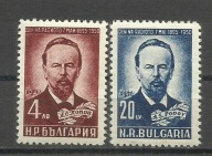 Bułgaria 1951 - Mi. 774/5 *