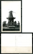 K22491)Holandia: Amsterdam, Molen