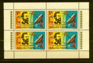 WĘGRY ** Bell, 100 lat telefonu, arkusik Mi 3105