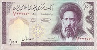 Iran - 100 Rials - 1985 - P140f - St.1
