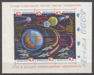 1964 ZSRR Kosmos Fi blok 34 x **