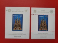 Fi. 5485 AB ND ** Szopki krakowskie nowodruk Poczty Polskiej 2024 NUMER