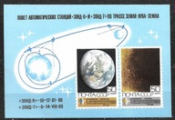 Rosja ZSRR ** czysty blok 60 z 1969 roku - kosmos.