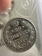 20 KOPIEJEK 1916 ROK WYJĄTKOWE