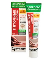 SUSTAWIT BALSAM DO NÓG OSTROGA PIĘTOWA 125ml