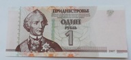 Naddniestrze 1 rubel 2007