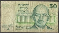 Izrael - P-40 - 50 Lirot - 1973 - z obiegu 1