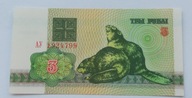 Białoruś 3 rubli 1992
