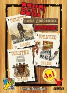 Настільна гра / Gra planszowa Бенґ! Набір ДОПОВНЕНЬ (BANG! Expansion Pack)