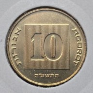*IZRAEL [0265]*10 agor 2015 Szekel izraelski, Herb, Menora ISRAEL 10 AGOROT