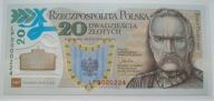 20 zł z 2014r LEGIONY POLSKIE Niski nr. 0000224 stan UNC