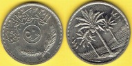 IRAK 50 Fils 1990 r.