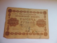 ROSJA 1000 RUBLI 1918