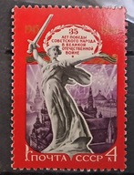 Rosja ZSRR CCCP Mi 4945 ** (1980 ) - 03