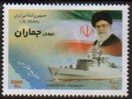 Iran - Mi 3172 - Niszczyciel JAMARAN