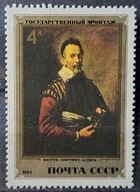 Rosja ZSRR CCCP - luzaki do uzupełnień ( 1982 ) czyste **