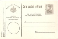 RUMUNIA ROMANIA -carte postala militara-całostka