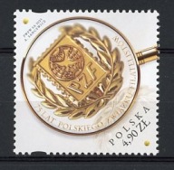 Fi 5480 ** 75-lecie Polskiego Związku Filatelistów 2025