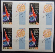 ZSSR Mi 2587B**4-ka, czyste.