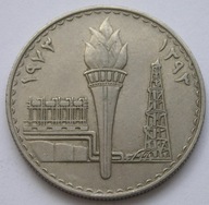 Irak 250 fils 1973 - nacjonalizacja