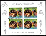 **LIBIA - KOLARSTWO, ROWER