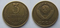 Rosja 3 kopiejki 1989