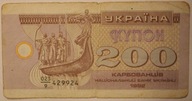 UKRAINA 200 KUPONÓW - KARBOWAŃCÓW 1992 UKRAINA NR 429924 - SUPER RADAR