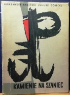 Kamienie na szaniec, Aleksander KAMIŃSKI [Śląsk - Katowice 1958]
