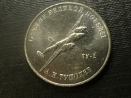 25 Rubli 2020r.MMD,BROŃ ZWYCIĘSTWA,"TU-2".